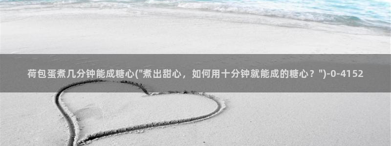在线看糖心vlog传媒小桃在线