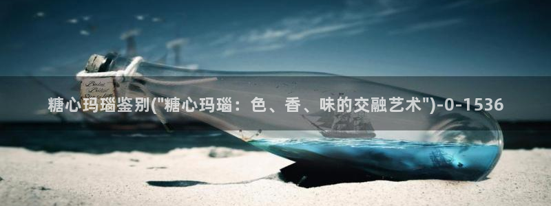 糖心vlog是啥