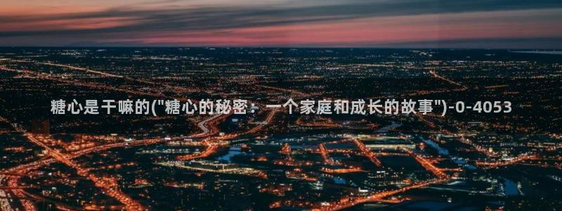 糖心vlog在线