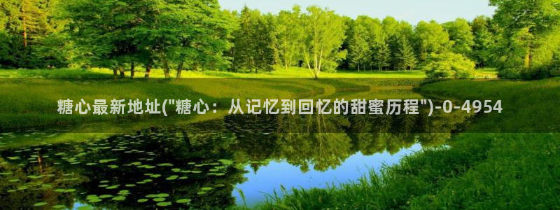糖心vlog破解免费