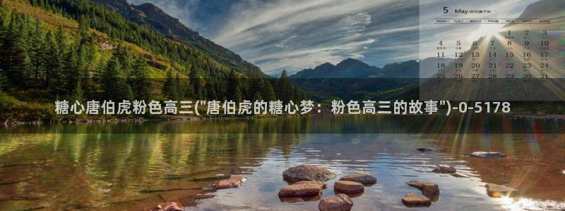 苹果怎么下载糖心vlog