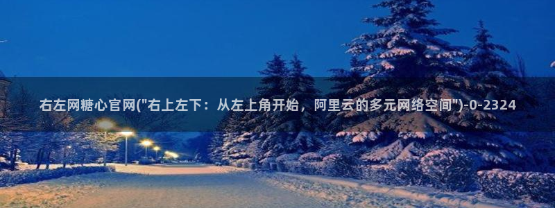 深夜释放自己vlog糖心德力西