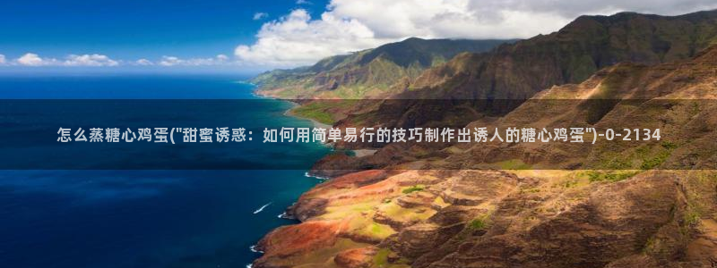 糖心vlog直接进入