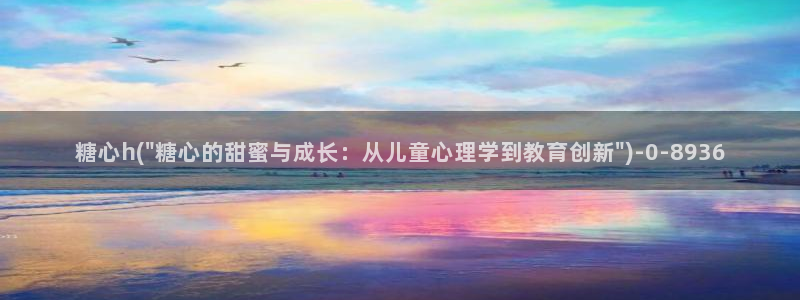 糖心vlog传媒网站免费进入