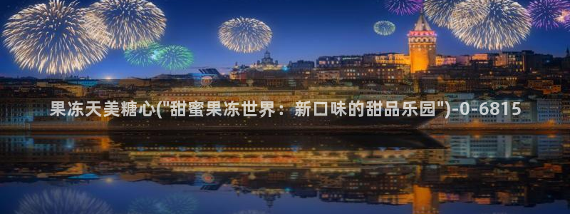 糖心vlog有哪些演员
