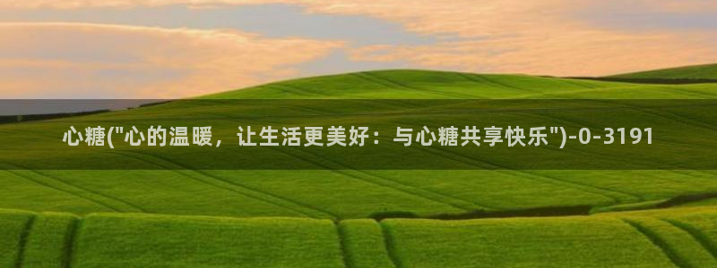 糖心vlog现在时间