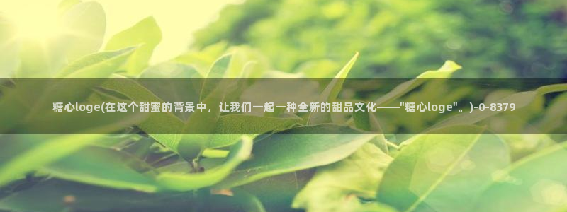 糖心vlog有破解版吗