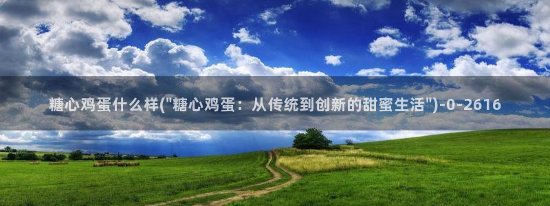 txvlogcom糖心