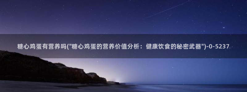 心糖vlog在线免费播放