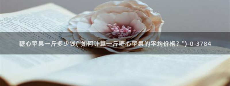 糖心vlog扣扣传媒粉色